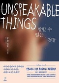 Cover: Unspeakable Things - Nevermore