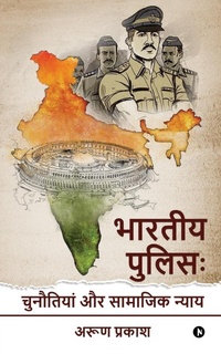 Enlarge image Cover: Indian Police - Notion Press