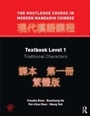 Cover: The Routledge Course in Modern Mandarin Chinese - Routledge