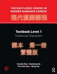 Enlarge image Cover: The Routledge Course in Modern Mandarin Chinese - Routledge