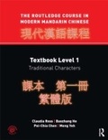 Cover: The Routledge Course in Modern Mandarin Chinese - Routledge