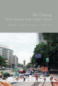 Cover: Shi Cheng - Comma Press