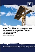 Cover: ??? ?? ????? ???????? ????????-?????????и - Sciencia Scripts