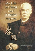 Cover: My Life in China and America - Earnshaw Books