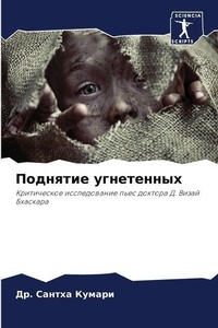 Enlarge image Cover: ???????? ?????????? - Sciencia Scripts