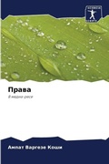 Cover: ????? - International Book Market Service Ltd