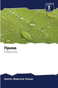 Enlarge image Cover: ????? - International Book Market Service Ltd