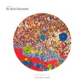 Cover: A Tribute to Ryuichi Sakamoto-To the Moon and Back - Sony Music Entertainment Germany GmbH / M&uuml;nchen