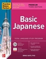 Cover: Practice Makes Perfect: Basic Japanese, Premium Third Edition - McGraw Hill LLC