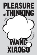 Cover: Pleasure of Thinking - Minedition (imprint of Penguin Group (USA) Inc)
