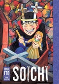 Cover: Soichi: Junji Ito Story Collection - Viz Media, Subs. of Shogakukan Inc