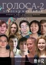 Cover: Golosa - Routledge
