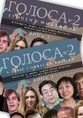 Cover: Golosa: Textbook and Student Workbook - Routledge