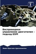 Cover: ???????????? ?????????? ?????????? - ???х - Sciencia Scripts