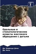 Cover: ???????? ? ????????????????? ??????? ??? - Sciencia Scripts