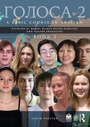 Cover: Golosa - Routledge