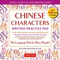 Cover: Chinese Characters Writing Practice Pad - Tuttle Publishing