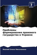 Cover: ???????? ???????????? ????????? ???????& - Sciencia Scripts