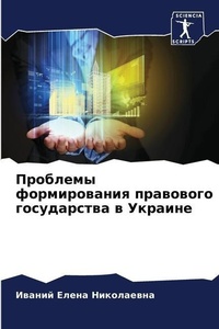 Enlarge image Cover: ???????? ???????????? ????????? ???????& - Sciencia Scripts
