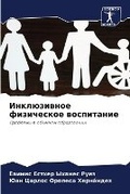 Cover: ??????????? ?????????? ?????????? - Sciencia Scripts