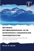 Cover: ????????, ????????????????, ?? ?? ???????l - Sciencia Scripts