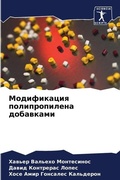 Cover: ??????????? ????????????? ????????? - Sciencia Scripts
