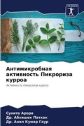 Cover: ????????????? ?????????? ????????? ????& - Sciencia Scripts