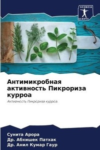Enlarge image Cover: ????????????? ?????????? ????????? ????& - Sciencia Scripts