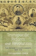 Bild: Transpacific Reform and Revolution - Stanford University Press