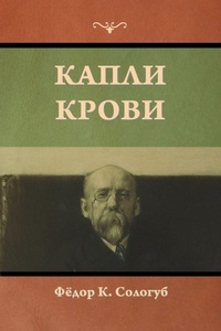Enlarge image Cover: ????? ????? - IndoEuropeanPublishing.com