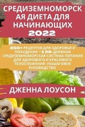 Cover: ????????????????? ????? ??? ?????????? 2022