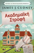 Cover: ??ad?&micro;a??? St??f? - Next Chapter