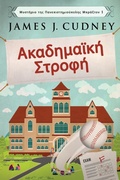 Cover: ??ad?&micro;a??? St??f? - Next Chapter