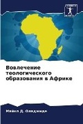 Cover: ?????????? ?????????????? ??????????? ? - Sciencia Scripts