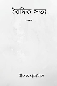 Enlarge image Cover: ????? ???? - ???? - Writat