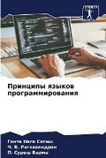 Cover: ???????? ?????? ???????????????? - Sciencia Scripts