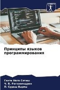Enlarge image Cover: ???????? ?????? ???????????????? - Sciencia Scripts