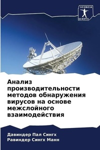 Enlarge image Cover: ?????? ?????????????????? ??????? ?????& - Sciencia Scripts
