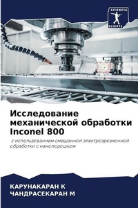 Enlarge image Cover: ???????????? ???????????? ????????? Inconel 800 - Sciencia Scripts