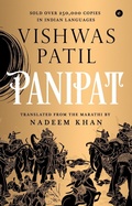 Cover: Panipat - Eka