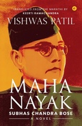 Cover: Mahanayak - Eka