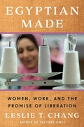 Cover: Egyptian Made - Random House USA Inc
