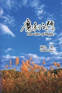 Abbildung von: The Gate of Magic - Ehgbooks