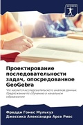 Cover: ?????????????? ?????????????????? ????&# - Sciencia Scripts