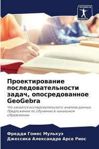 Enlarge image Cover: ?????????????? ?????????????????? ????&# - Sciencia Scripts