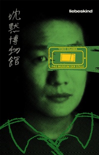 Enlarge image Cover: Das Museum der Stille - Liebeskind