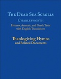 Cover: The Dead Sea Scrolls, Volume 5A - Westminster John Knox Press