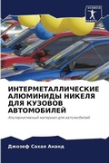 Cover: ?????????????????? ????????? ?????? ??? - International Book Market Service Ltd