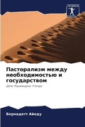 Cover: ??????????? ????? ?????????????? ? ????? - International Book Market Service Ltd