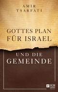 Cover: Gottes Plan f&uuml;r Israel und die Gemeinde - H&auml;nssler